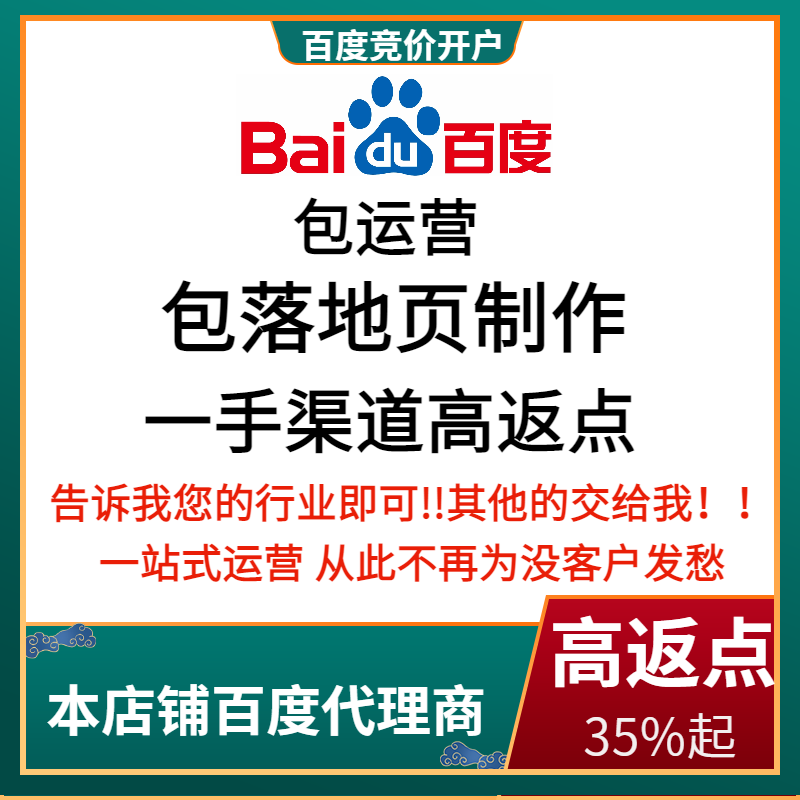 平泉流量卡腾讯广点通高返点白单户